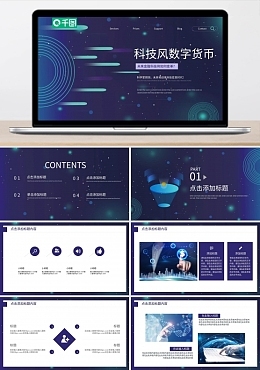 數(shù)字3模板在線制作 開啟高效、創(chuàng)意的數(shù)字內(nèi)容制作服務(wù)新紀(jì)元