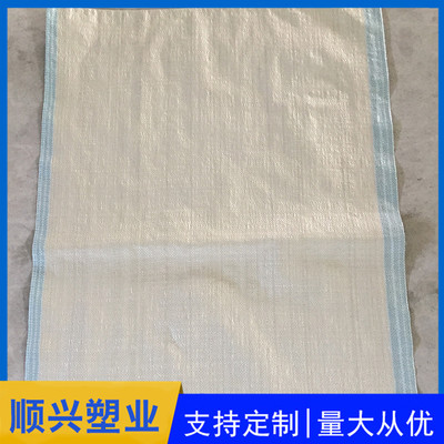 次白編織袋 環(huán)保與實(shí)用的經(jīng)濟(jì)選擇